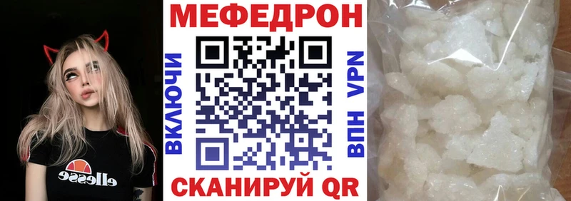 Купить наркотики цена Карталы ГАШ  Cocaine  Меф мяу мяу  APVP  Конопля 