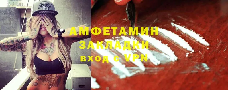 Amphetamine Premium  Карталы 