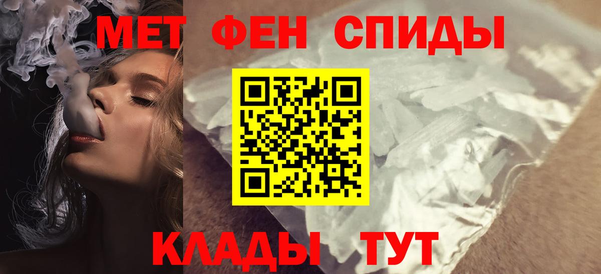 Amphetamine Розовый Карталы
