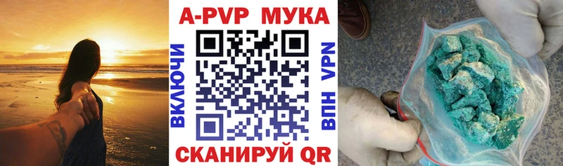 Alfa_PVP мука  Карталы 