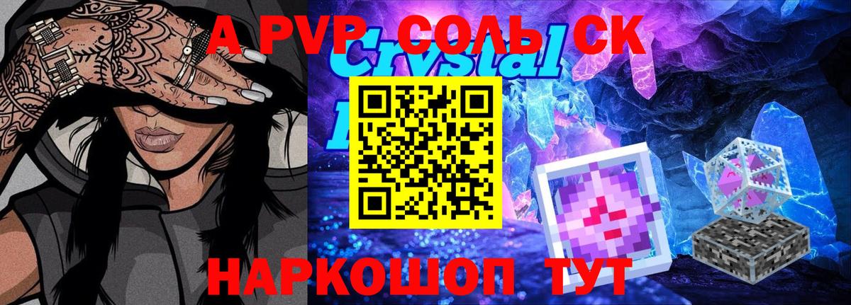 А ПВП VHQ Карталы