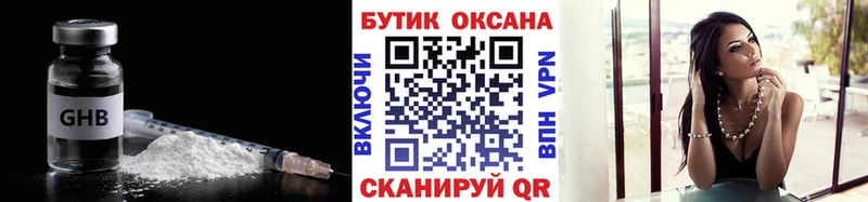 где купить   Карталы  Бутират BDO 33% 