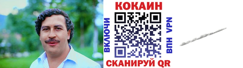 КОКАИН 97%  Карталы 