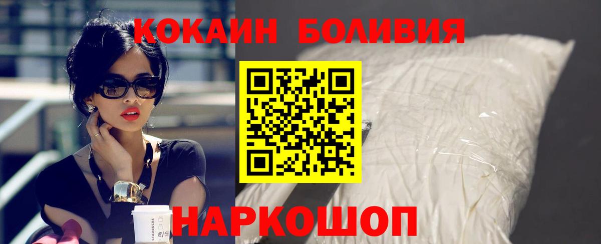 COCAIN VHQ  сколько стоит  Карталы  КОКАИН  Cocaine 99%  Вход с VPN 
