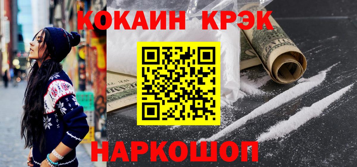 КОКАИН FishScale Карталы