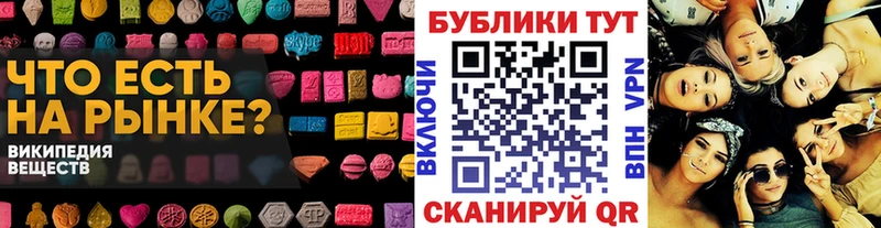 продажа наркотиков Карталы ЭКСТАЗИ 250 мг