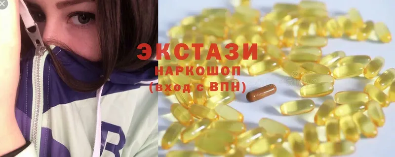 Экстази 300 mg  Карталы 