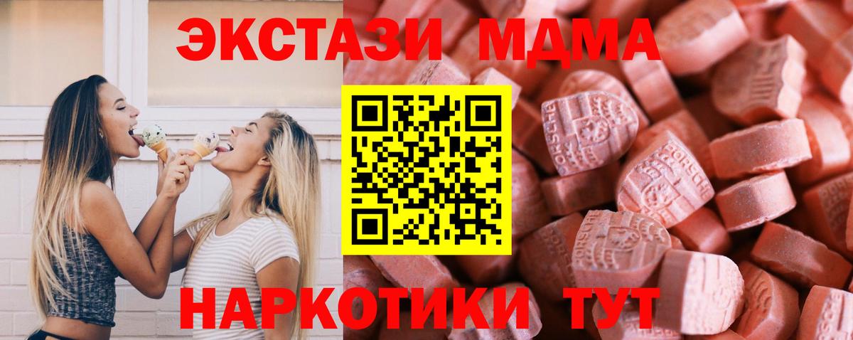 Экстази  Экстази Philipp Plein  Вход с VPN  Карталы  ЭКСТАЗИ VHQ 