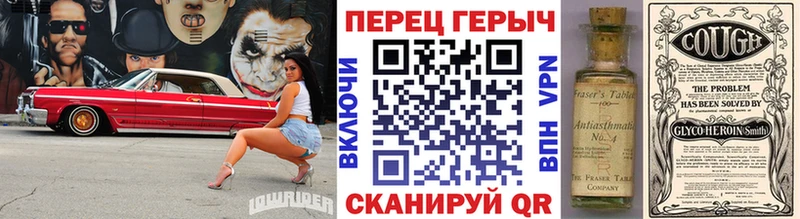 ГЕРОИН герыч  Карталы 
