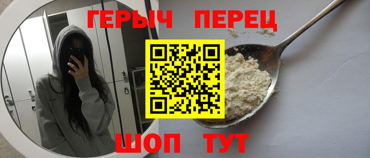 Героин афганец Карталы
