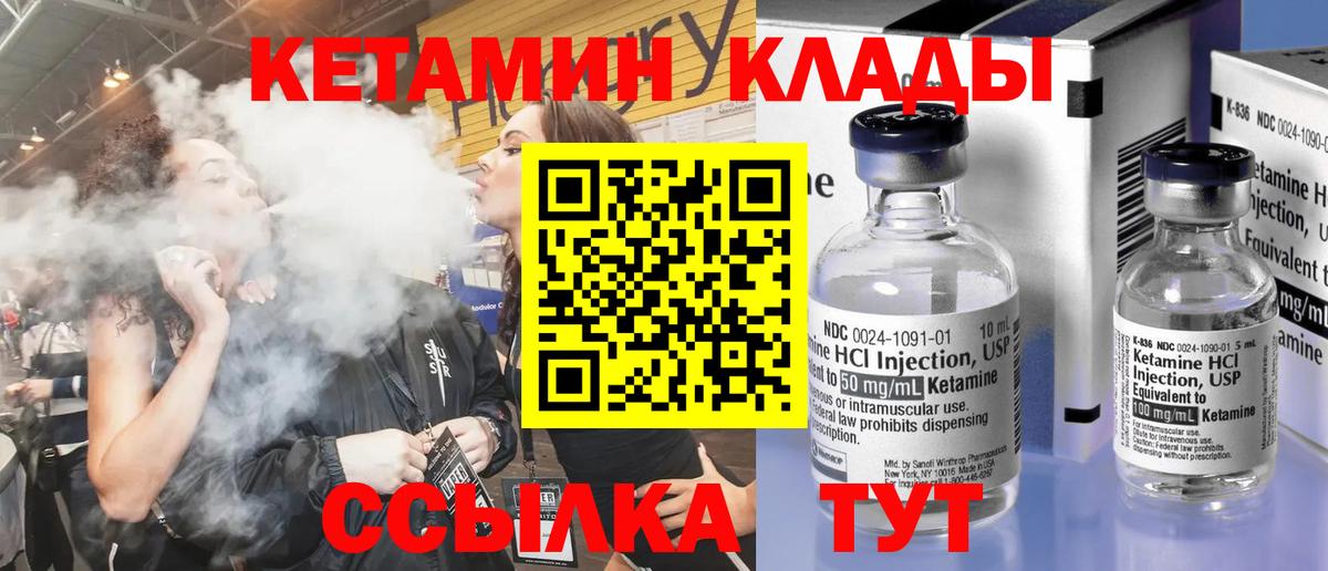 Кетамин ketamine  omg ONION  Карталы  Вход с VPN 