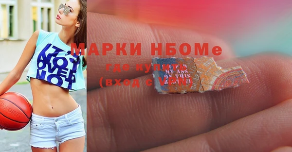 бошки Осташков