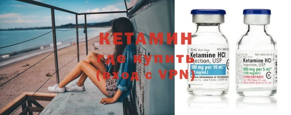 меф VHQ Осинники