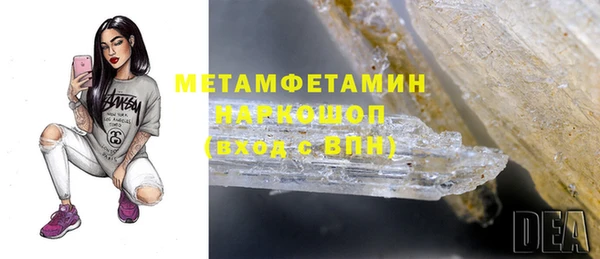 MDMA Premium VHQ Гусев