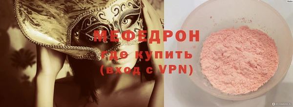 спайс Няндома