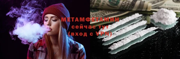 мефедрон Нягань