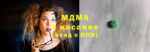 бошки Осташков