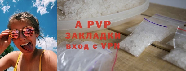 меф VHQ Осинники