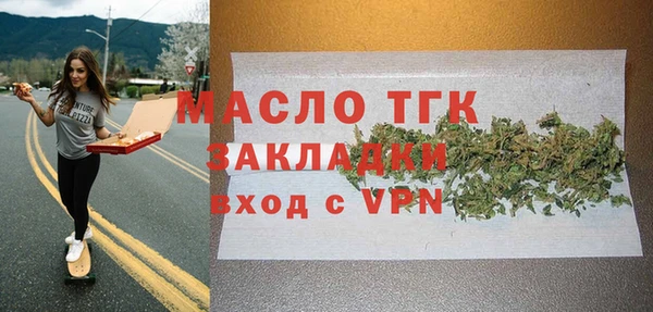 MDMA Premium VHQ Гусев