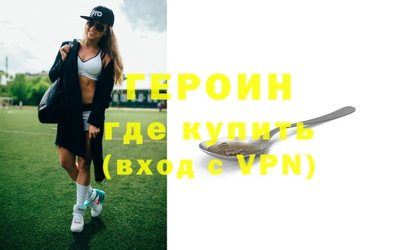 мефедрон Нягань