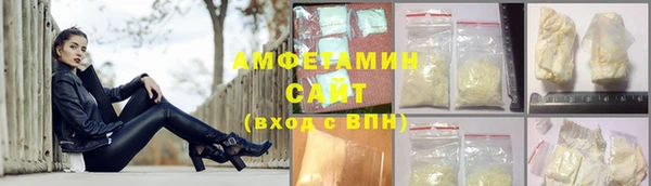 мефедрон Нягань