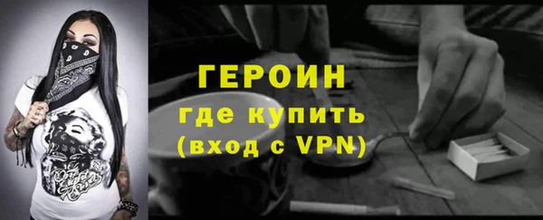 спайс Няндома