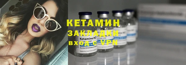 бошки Осташков