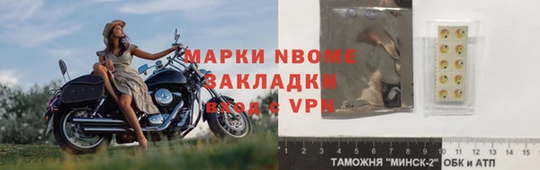 спайс Няндома