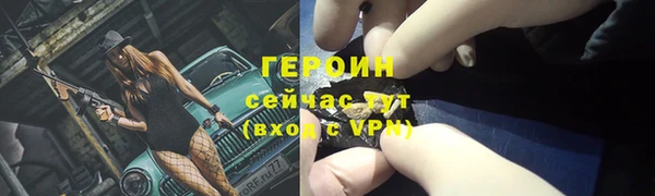 мефедрон Нягань