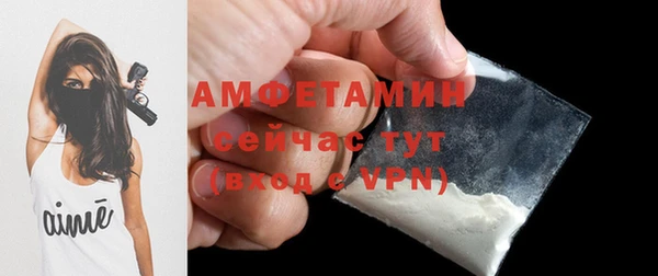меф VHQ Осинники