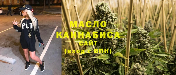 меф VHQ Осинники