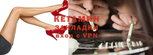мефедрон Нягань