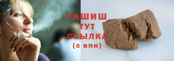 MDMA Premium VHQ Гусев