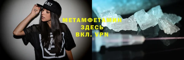 мефедрон Нягань