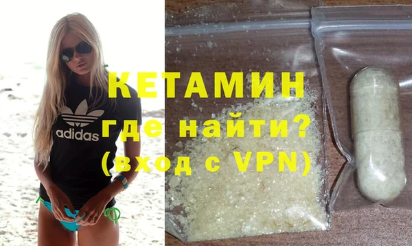 спайс Няндома