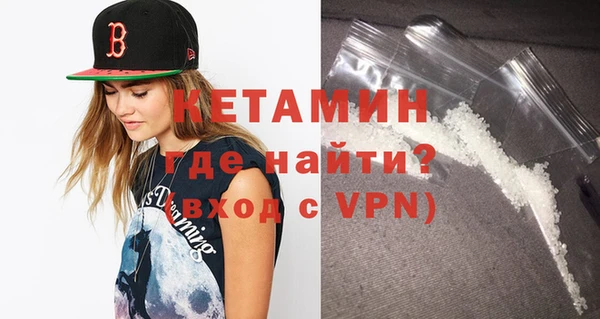 бошки Осташков