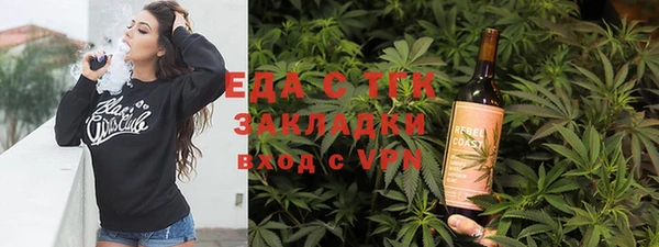 спайс Няндома