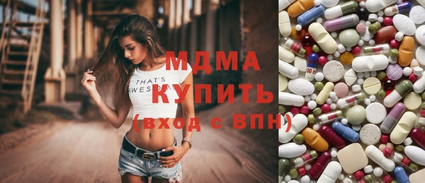 COCAINE Новозыбков