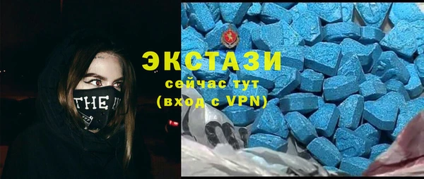 MDMA Premium VHQ Гусев