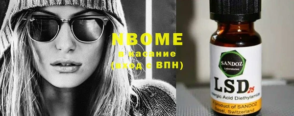 мдма Нязепетровск