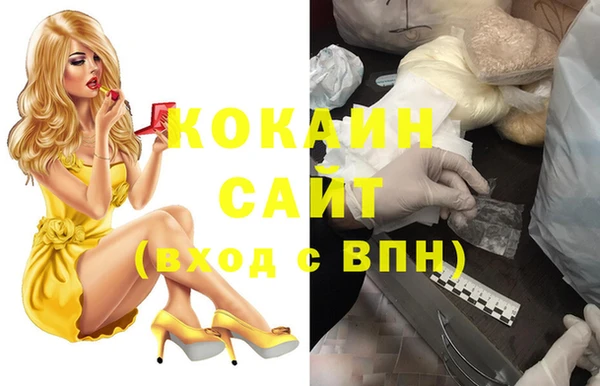 прущий лед Новокубанск