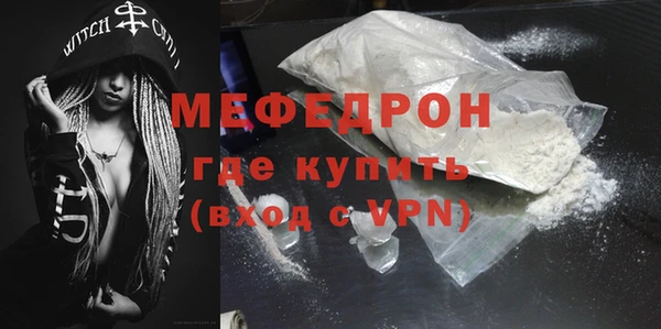 MDMA Premium VHQ Гусев