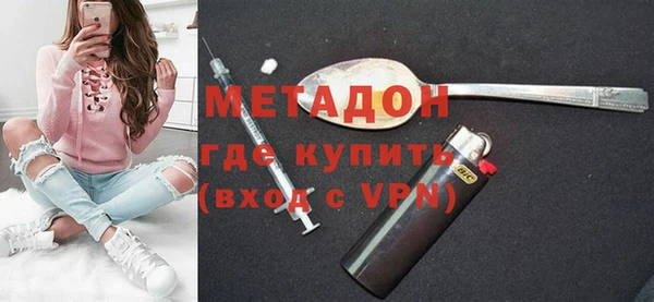 мдма Нязепетровск