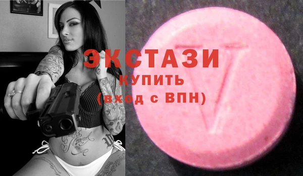 спайс Няндома