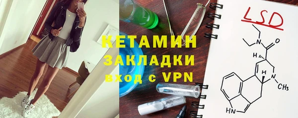 бошки Осташков