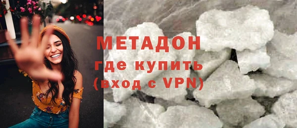 MDMA Premium VHQ Гусев