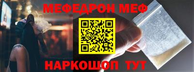 мескалин Апрелевка
