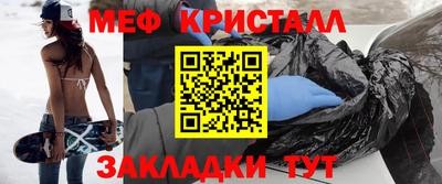 мескалин Апрелевка