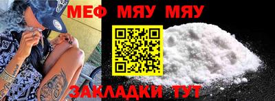 мескалин Апрелевка