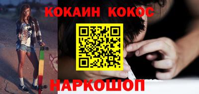 мескалин Апрелевка